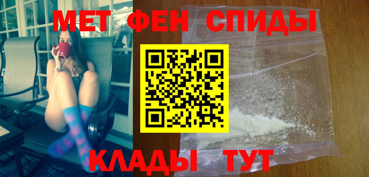 Amphetamine  Амфетамин Premium  Вход с VPN  Нягань 