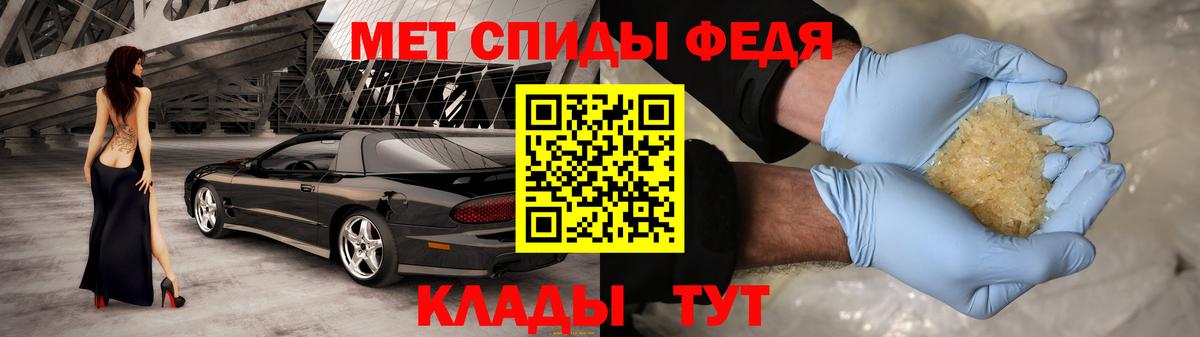 Амфетамин 97% Нягань