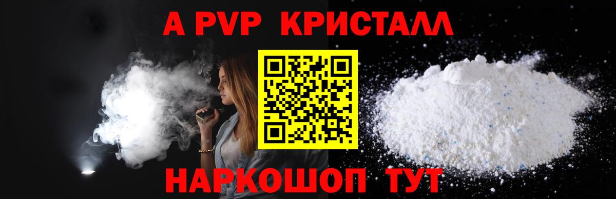 Alfa_PVP СК Нягань