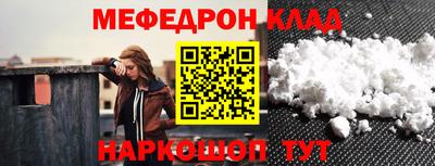 эйфоретик Ефремов