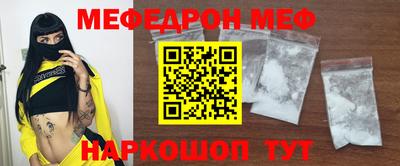 наркотики Иваново