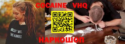 эйфоретик Ефремов