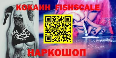 марки lsd Железногорск