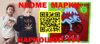стафф Ижевск