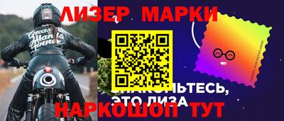 мдма Железноводск