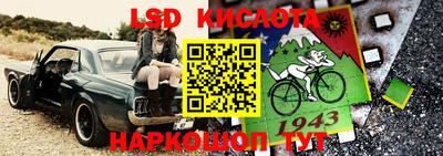 эйфоретик Ефремов