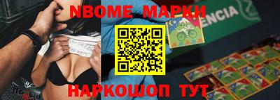 марки lsd Железногорск