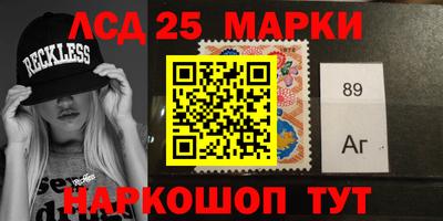 мдма Железноводск