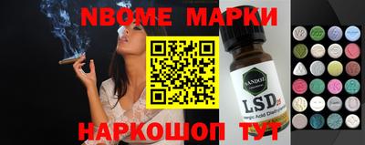 эйфоретик Ефремов