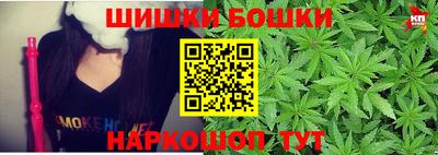 мдма Железноводск