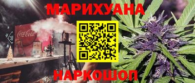 мдма Железноводск