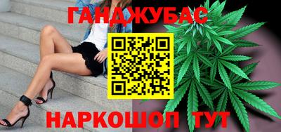 кокаин Ивантеевка