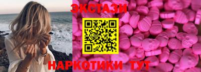 мдма Железноводск