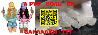 мдма Железноводск