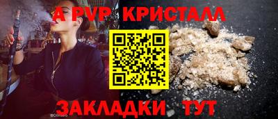 марки lsd Железногорск