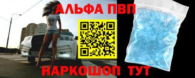 марки lsd Железногорск