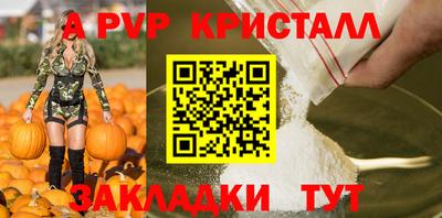 мдма Железноводск