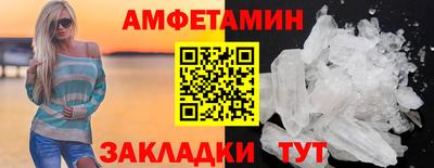 мдма Железноводск