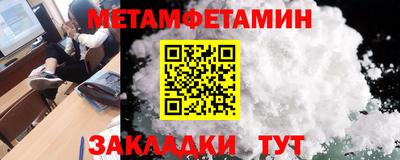 мдма Железноводск