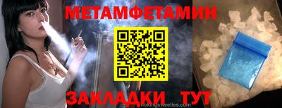 марки lsd Железногорск