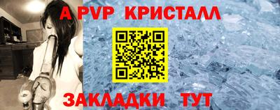 мдма Железноводск