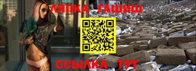 марки lsd Железногорск