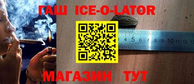 мдма Железноводск