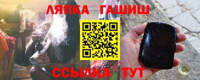 стафф Ижевск