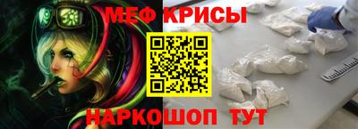 мдма Железноводск