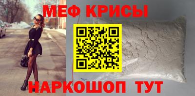 марки lsd Железногорск