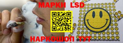 мдма Железноводск