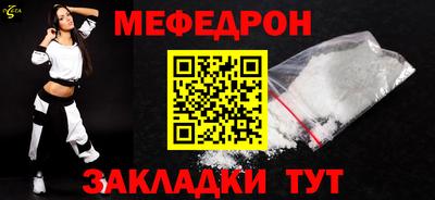марки lsd Железногорск