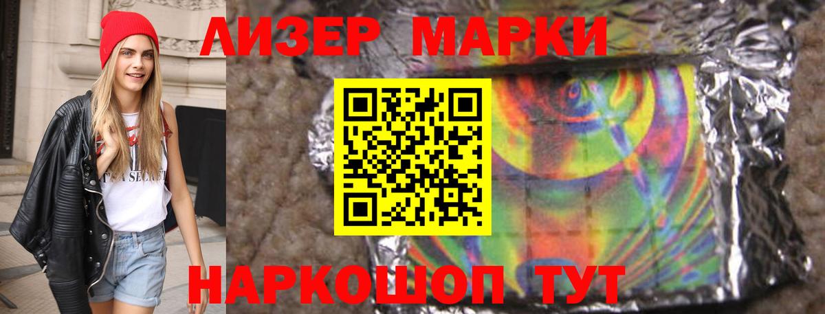 LSD-25 экстази ecstasy Нягань