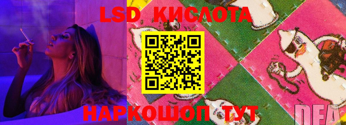 Лсд 25 экстази ecstasy  Вход с VPN  Нягань 