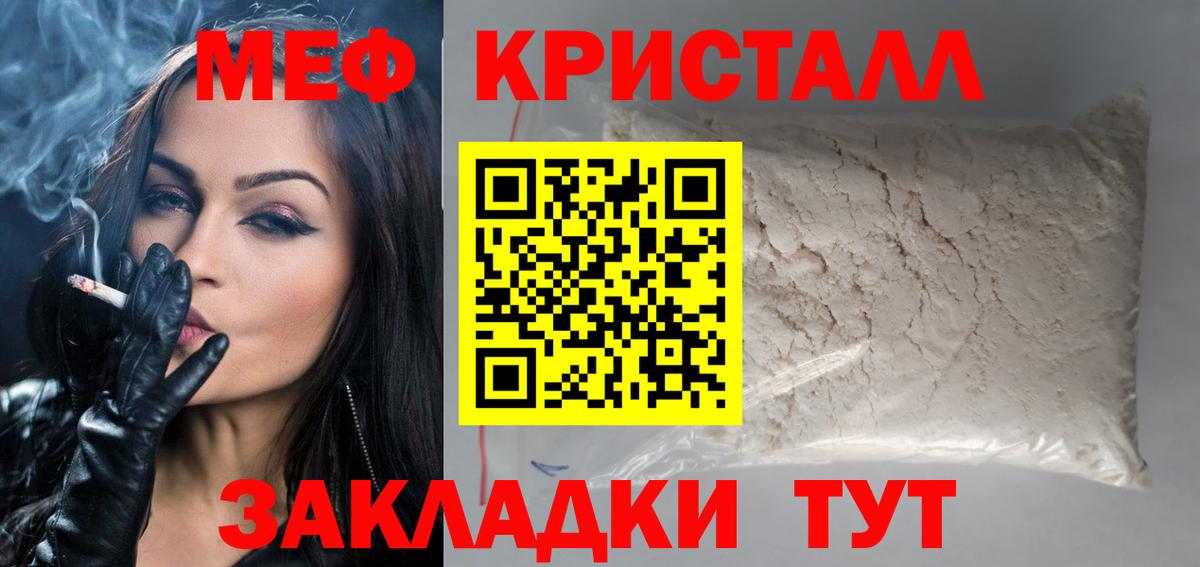 omg рабочий сайт  Мефедрон VHQ  Нягань  как найти закладки  Меф  МЕФ VHQ  Вход с VPN  МЕФ 