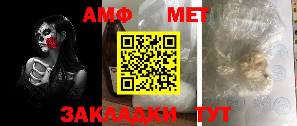 Нягань  МЕТАМФЕТАМИН мет  Вход с VPN 