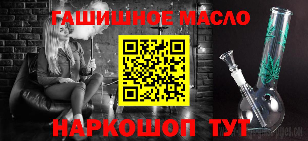 mega рабочий сайт  Вход с VPN  ТГК THC oil  Нягань  ТГК жижа 
