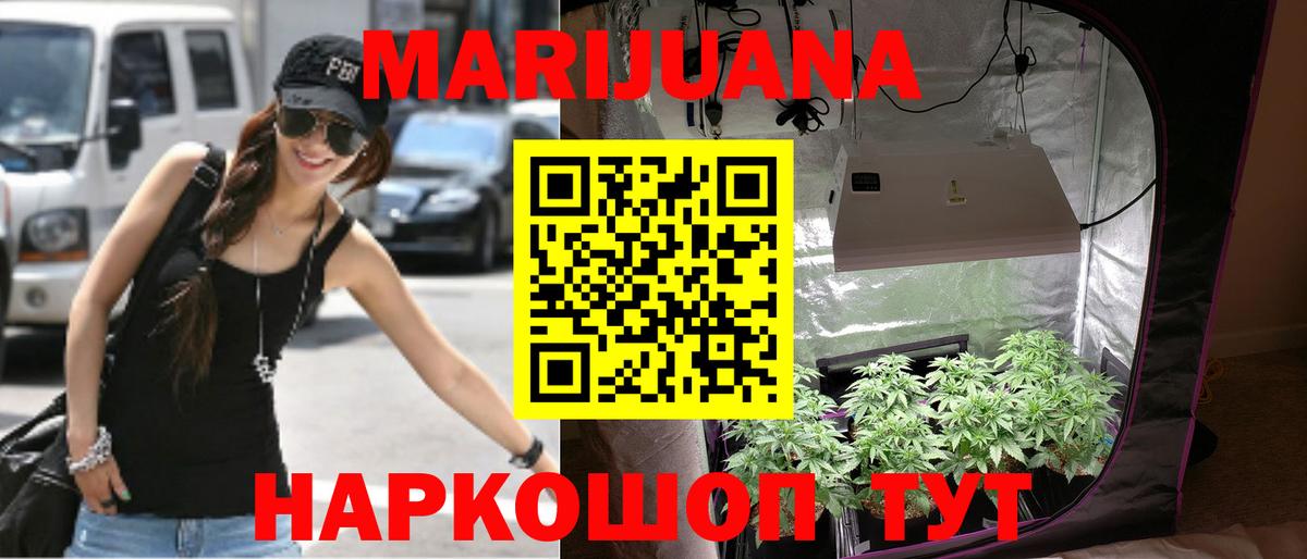 Нягань  Конопля индика  Марихуана планчик  Вход с VPN  Канабис VHQ 